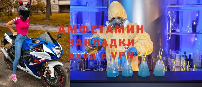 МЕГА маркетплейс  Тутаев  Amphetamine 97% 