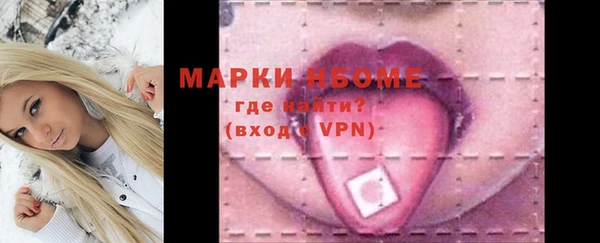 меф VHQ Белоозёрский