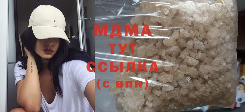 как найти   Тутаев  MDMA crystal 